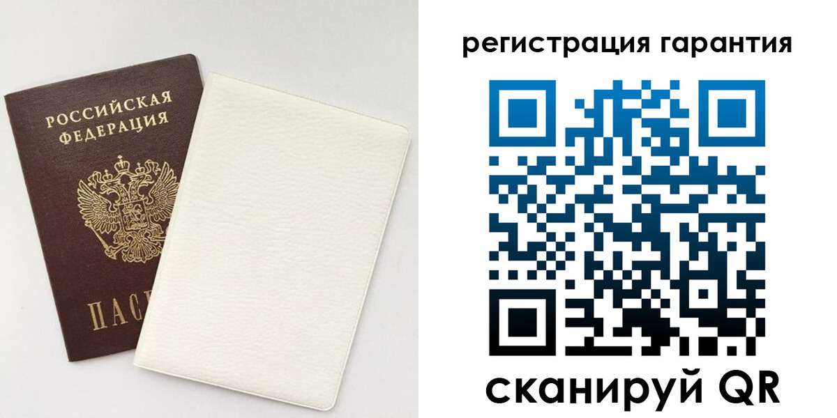 временная регистрация госуслуги в Ангарске