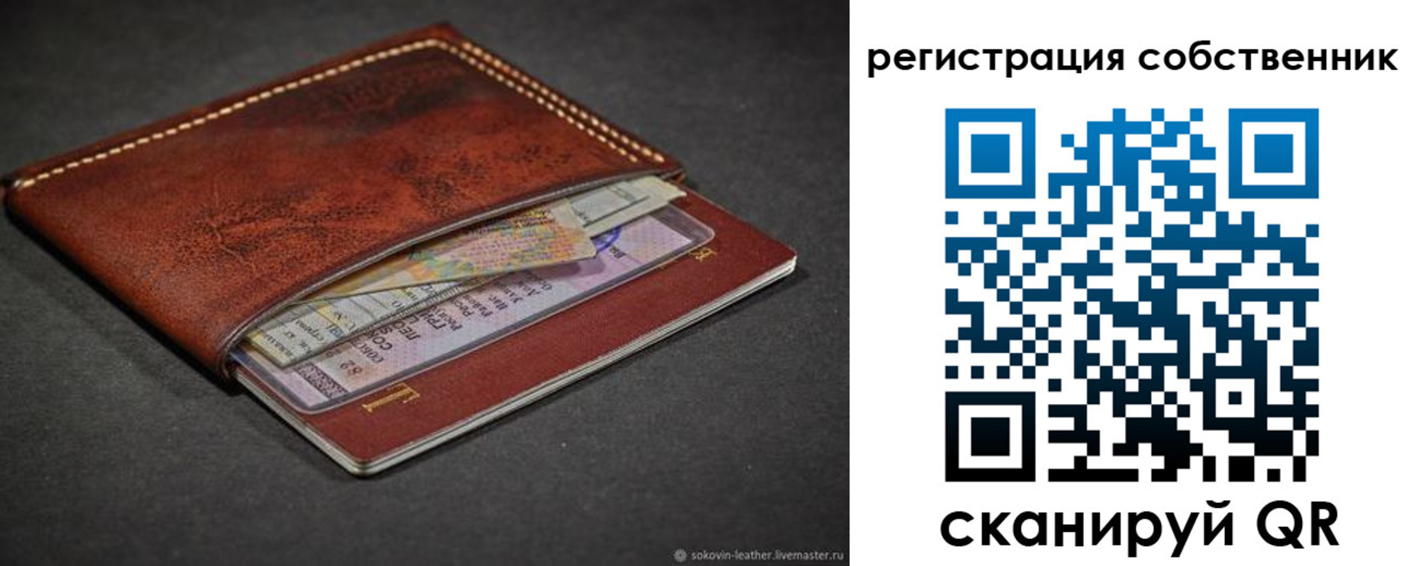 миграционный учет в Ангарске